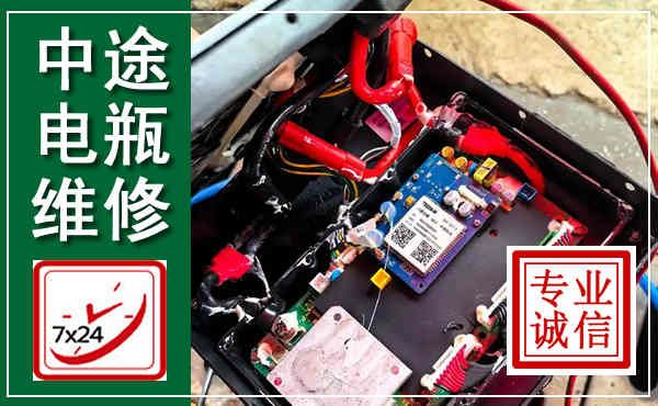 南召汽车换电瓶,附近电瓶维修救援电话