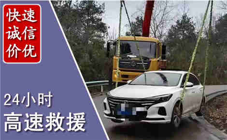 南召高速公路救援场景与案例