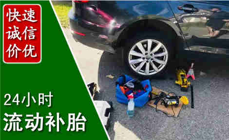 南召流动补胎场景与案例