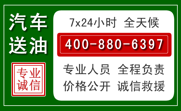 南召拖车救援发展新趋势:北斗导航系统加持下的拖车救援特点