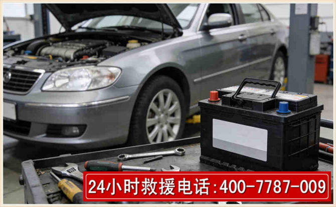 南召 高温雨天汽车突然没电车辆无法正常行驶该如何处理呢