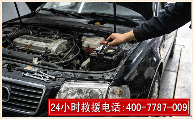 南召汽车搭电