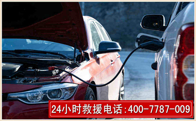 南召汽车电瓶搭电救援电话